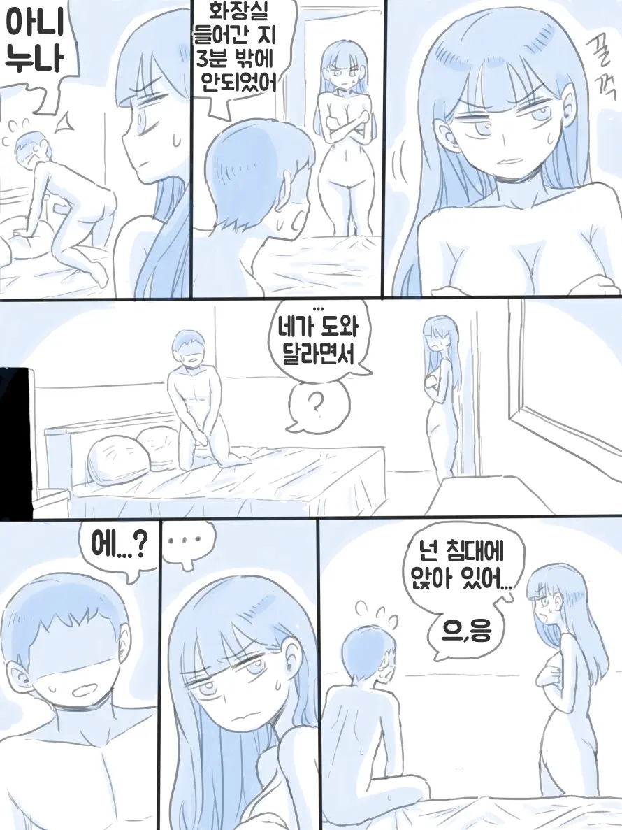 웹툰 이미지 24