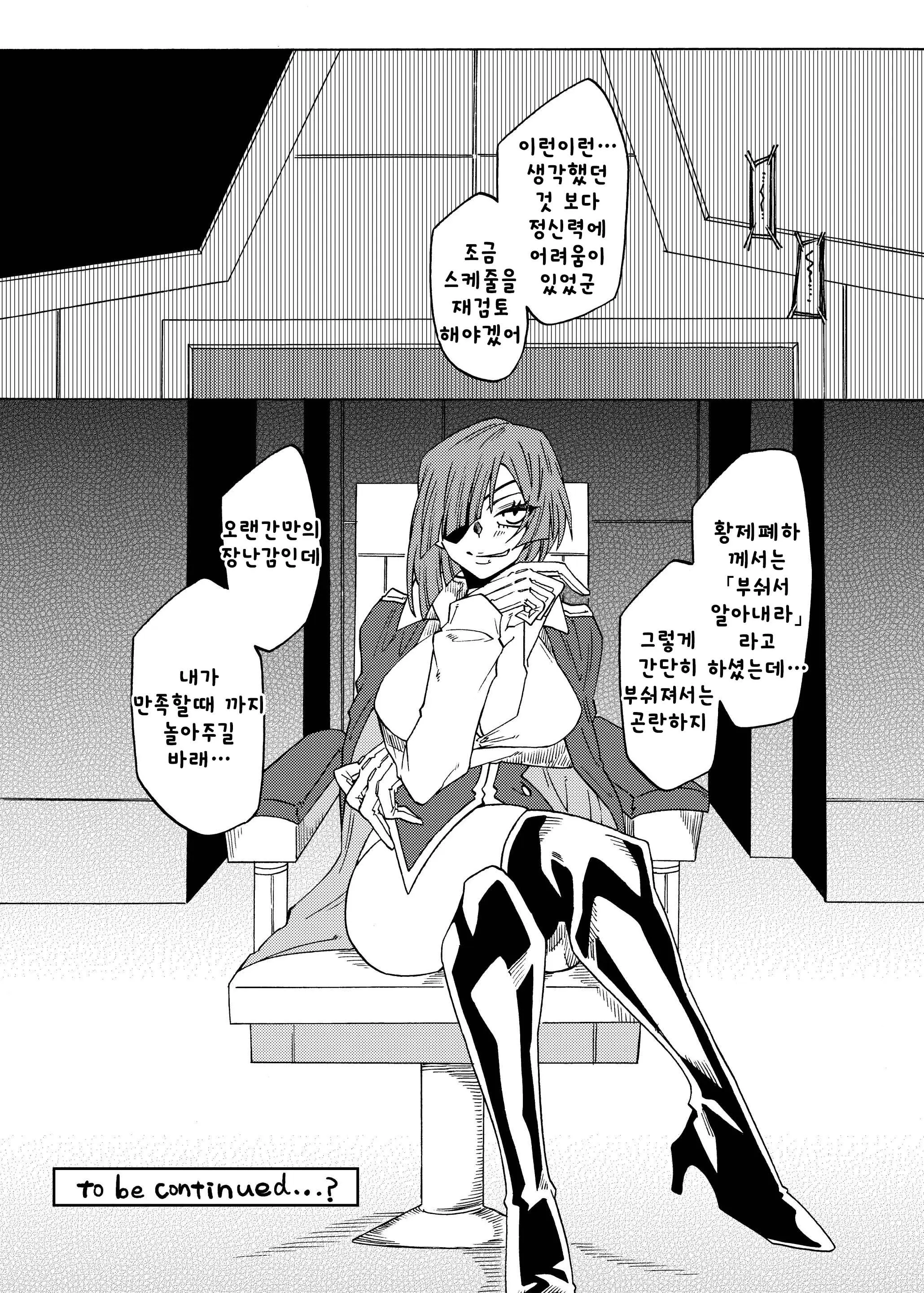 웹툰 이미지 24