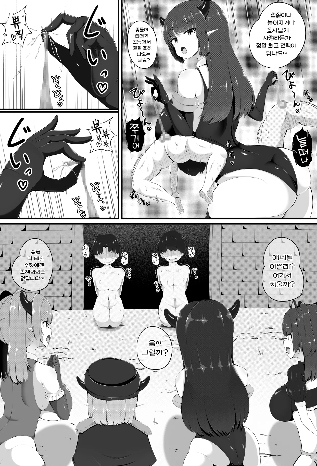 웹툰 이미지 17