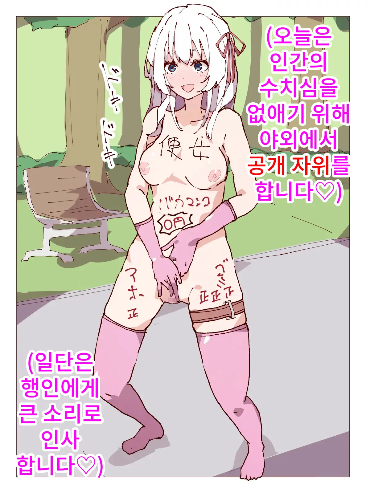 웹툰 이미지 49