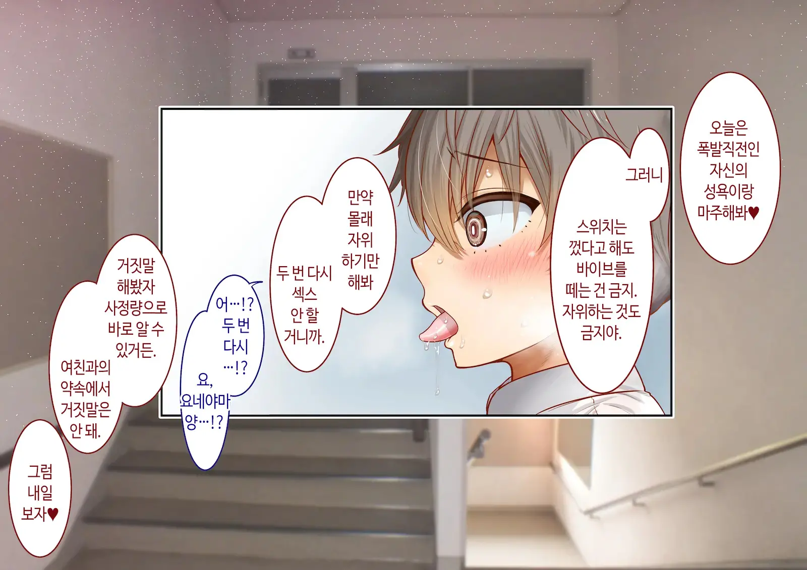 웹툰 이미지 193