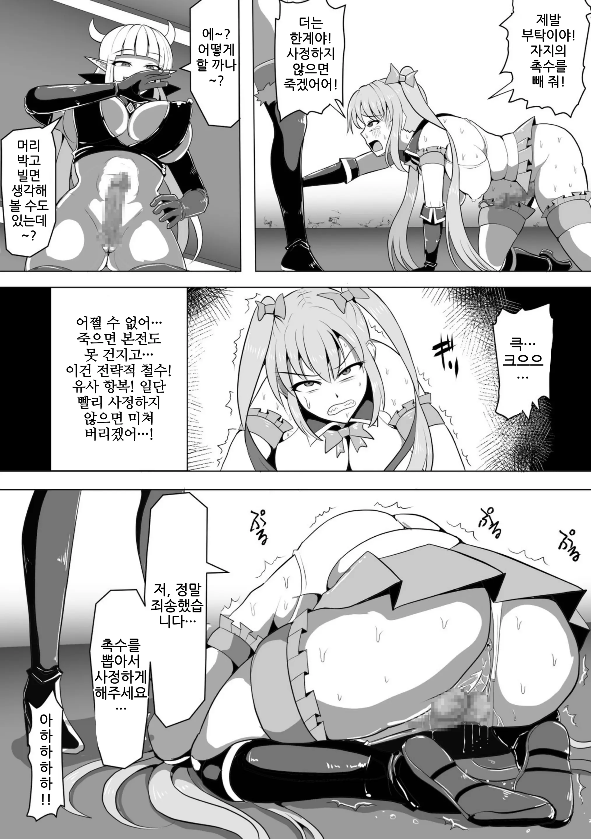 웹툰 이미지 9