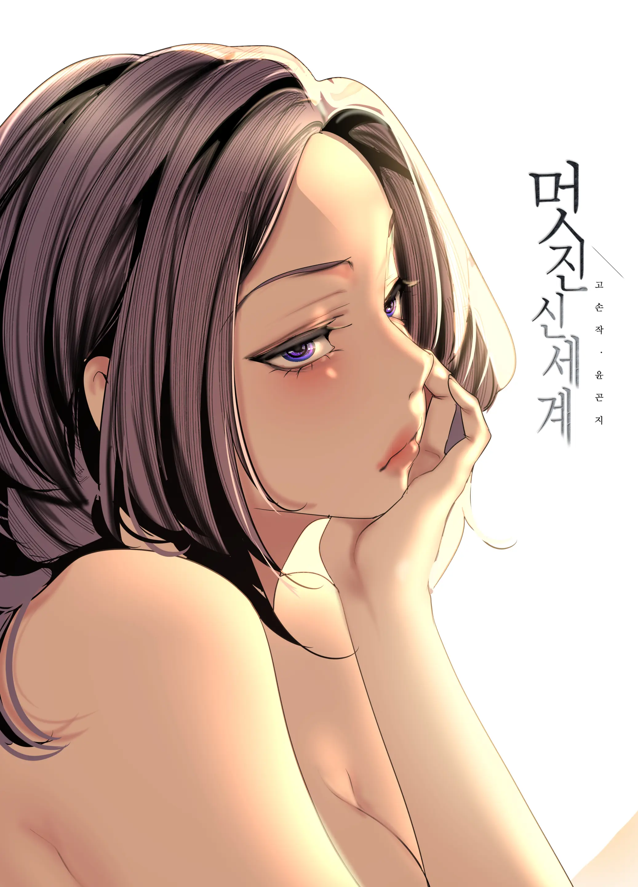 웹툰 이미지 95