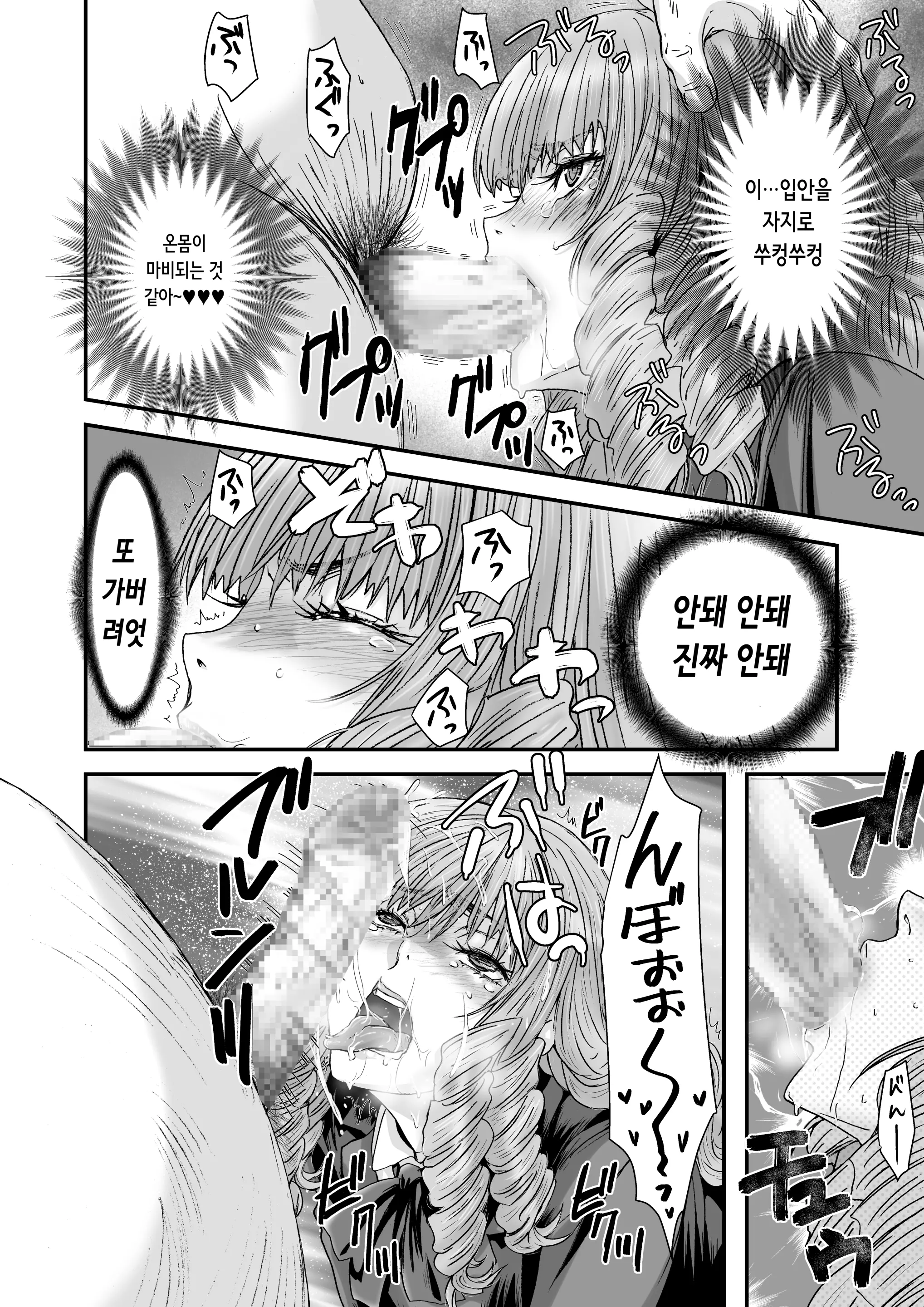 웹툰 이미지 15