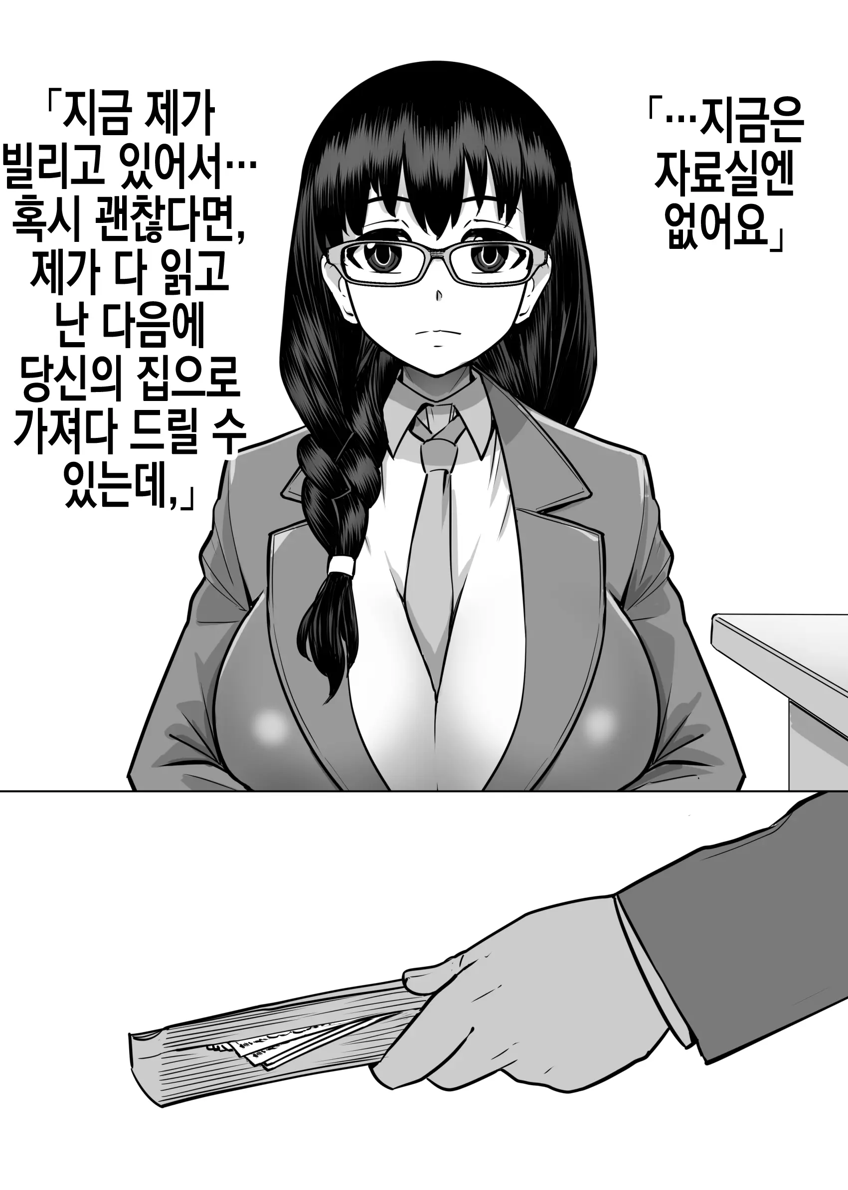 웹툰 이미지 111