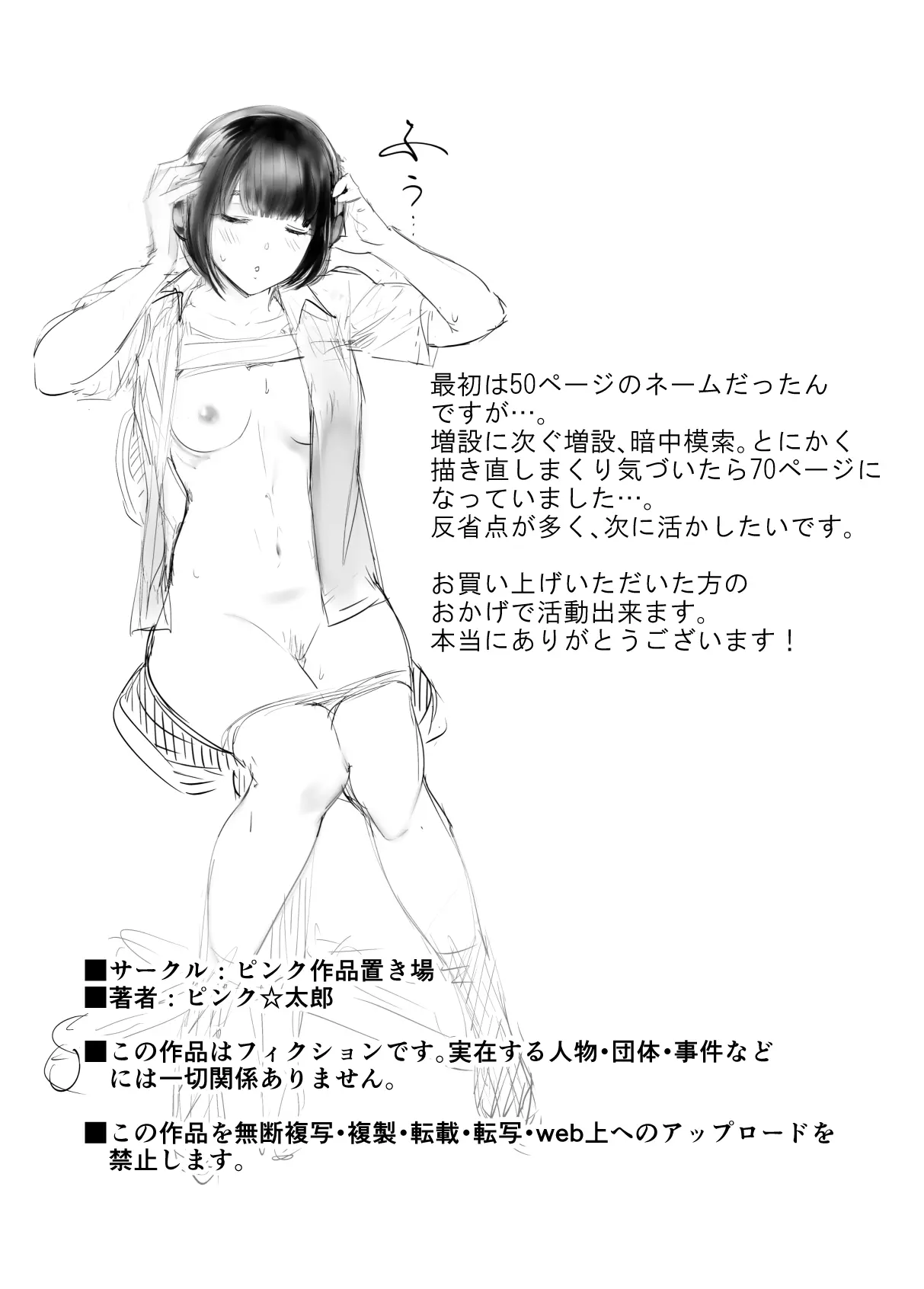 웹툰 이미지 71
