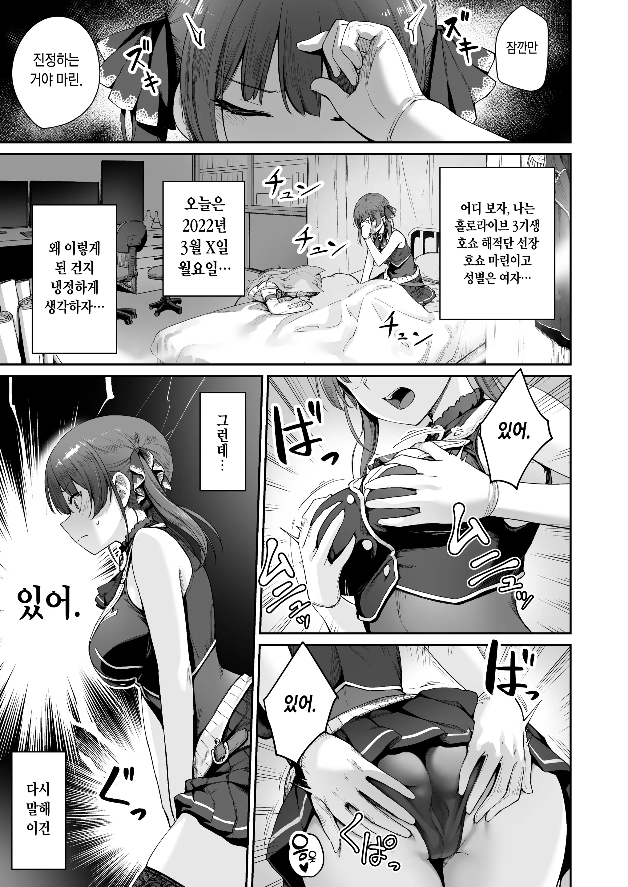 웹툰 이미지 1