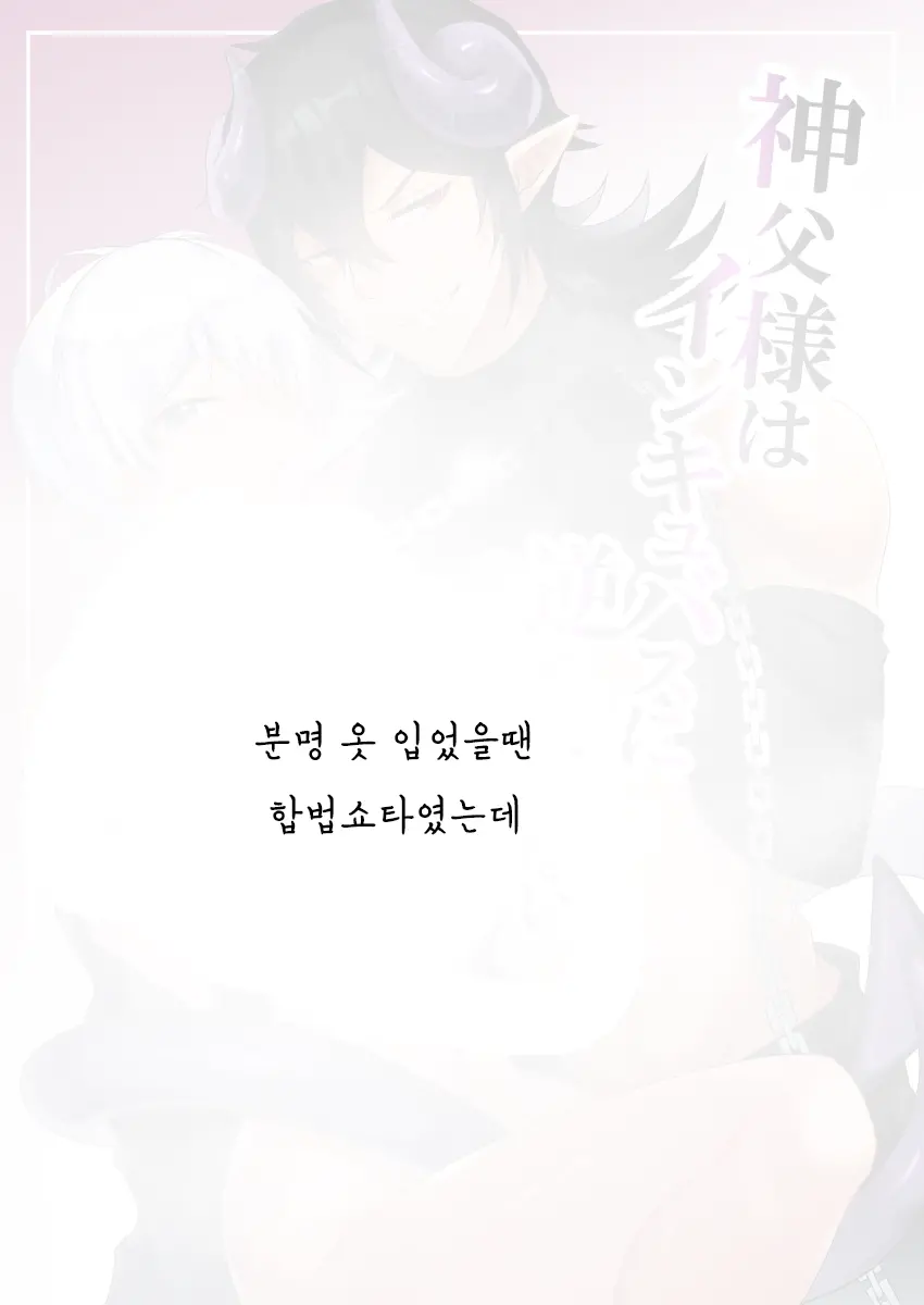 웹툰 이미지 34