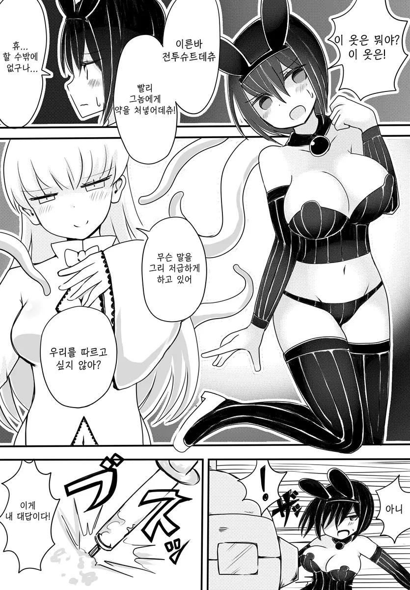 웹툰 이미지 21