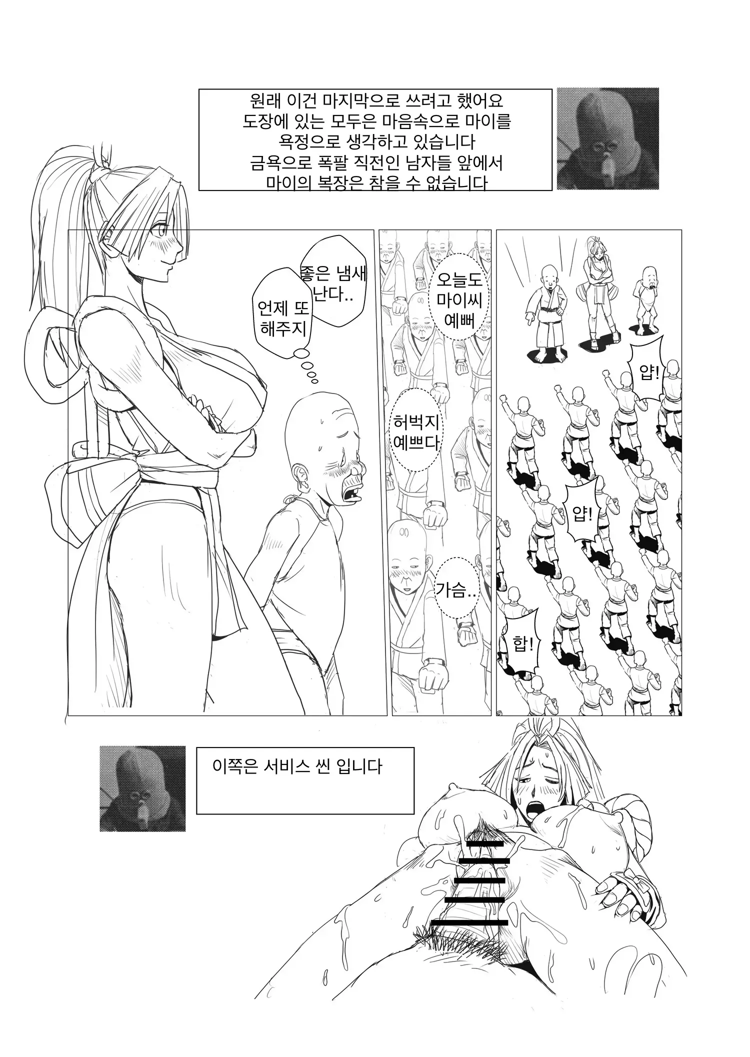웹툰 이미지 22