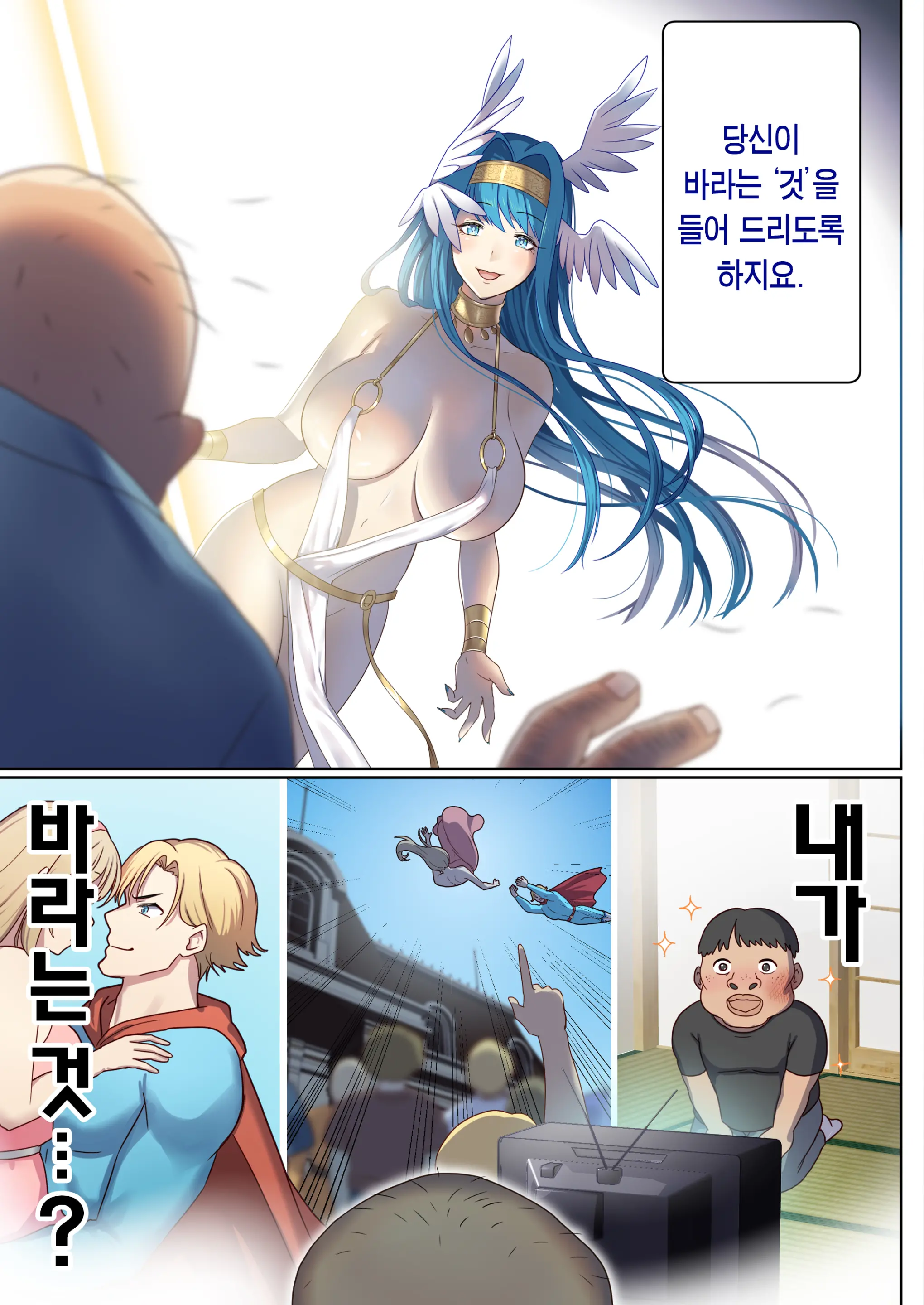 웹툰 이미지 14