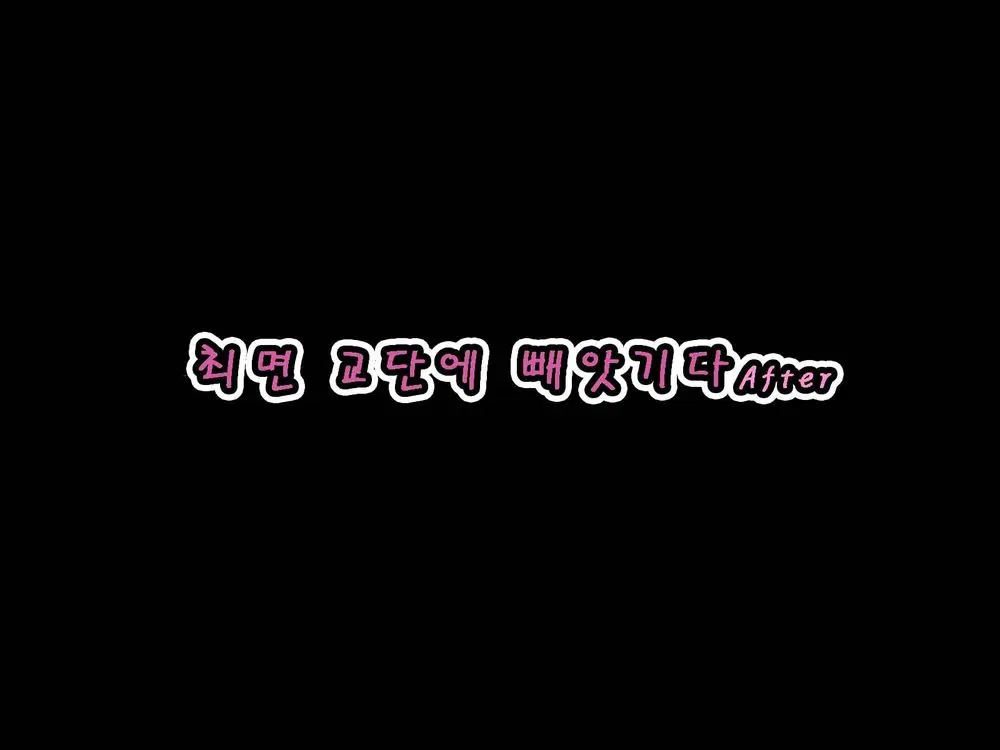 웹툰 이미지 151