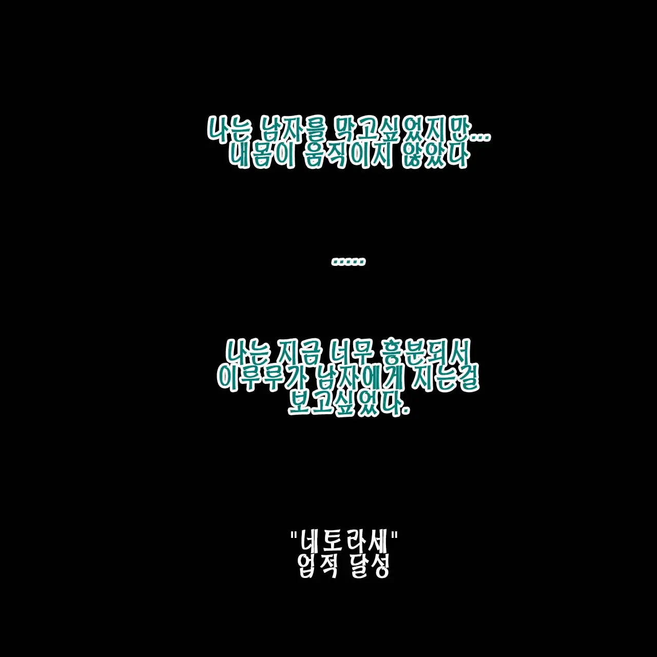 웹툰 이미지 14