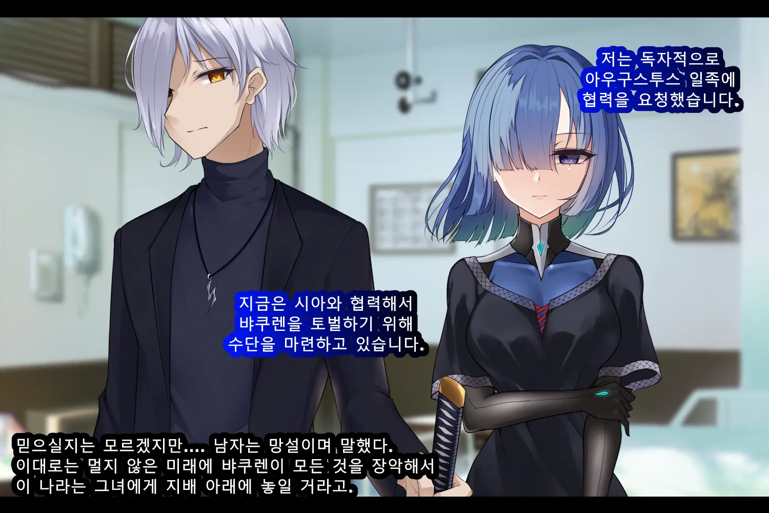 웹툰 이미지 498