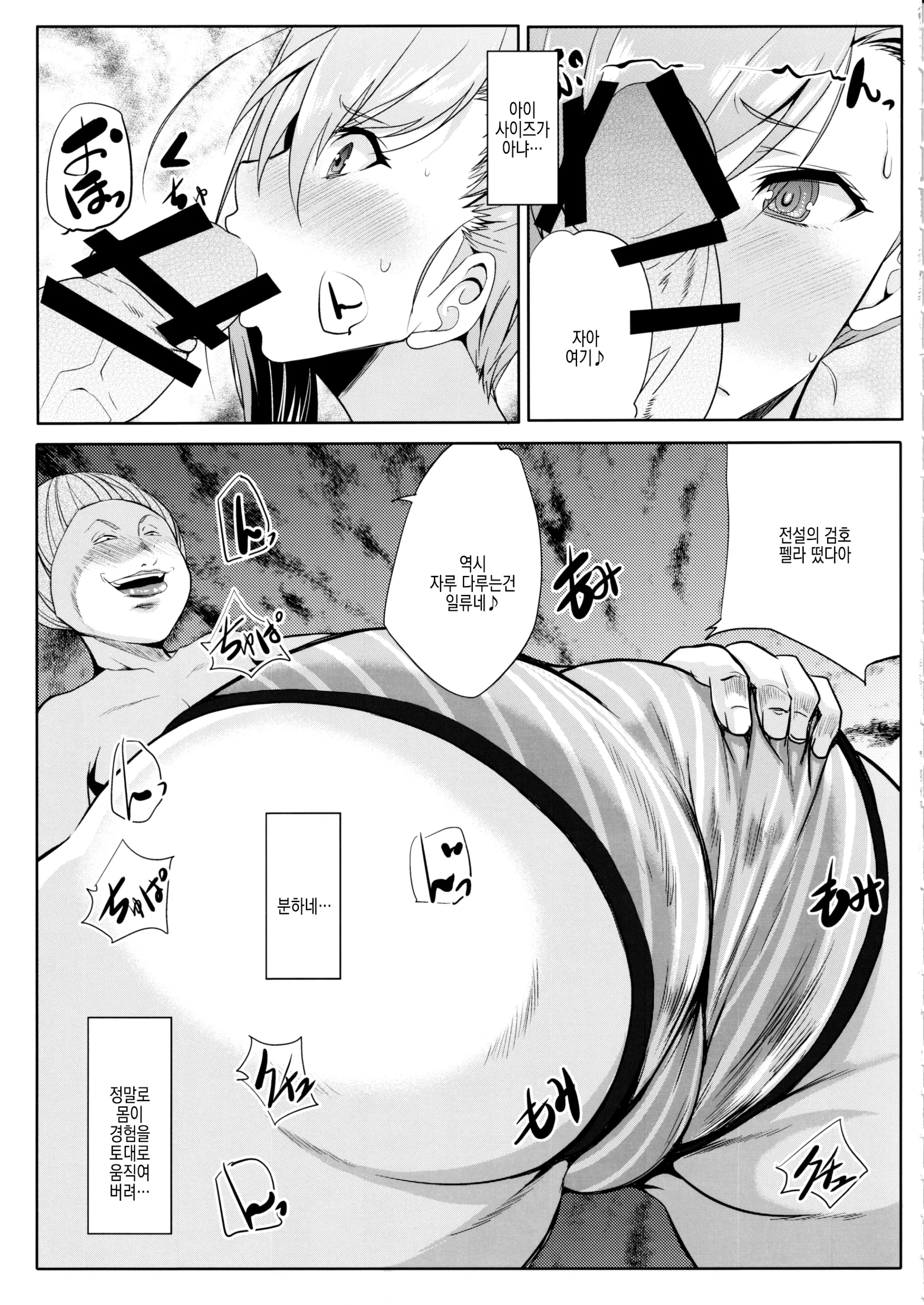 웹툰 이미지 22