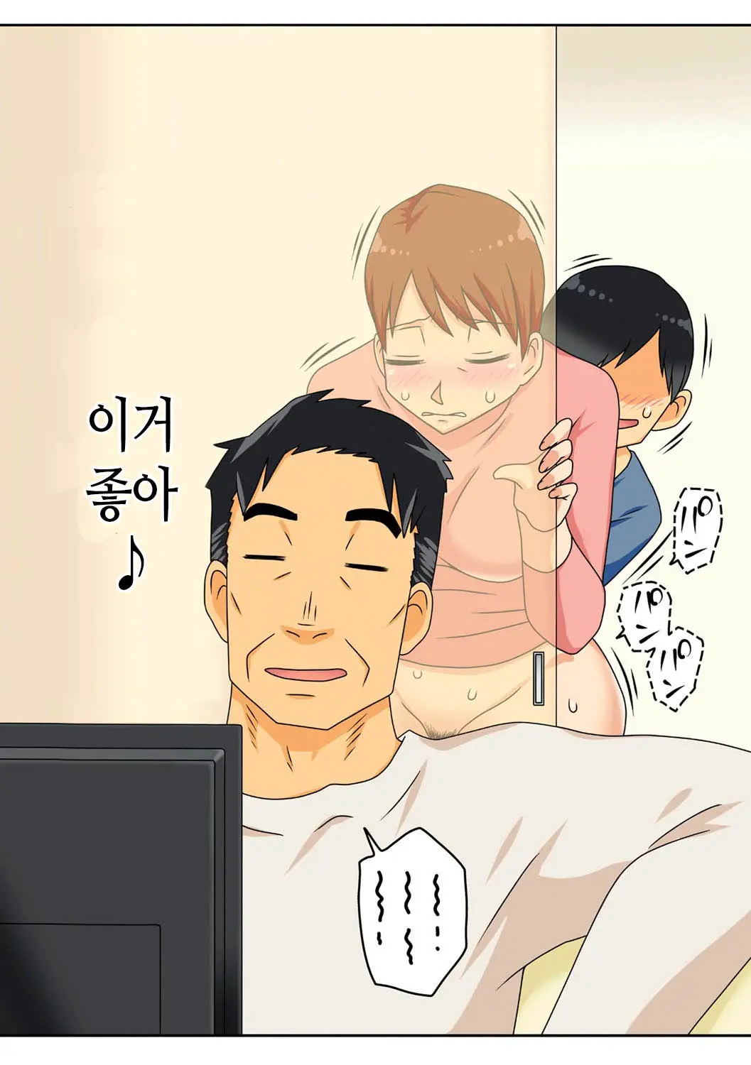 웹툰 이미지 32