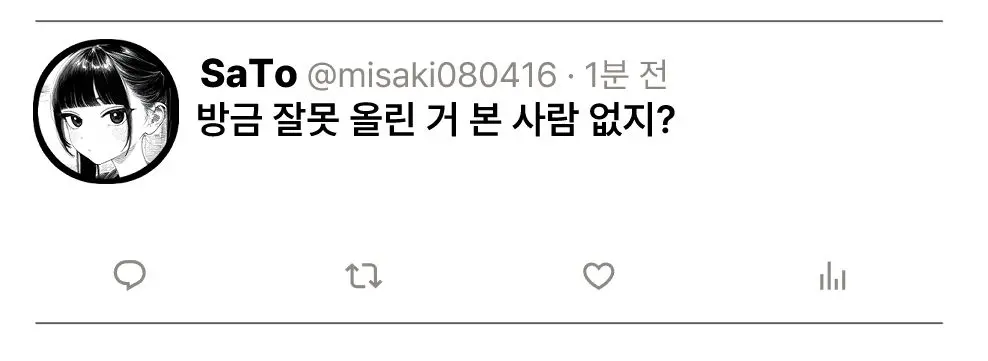 웹툰 이미지 38