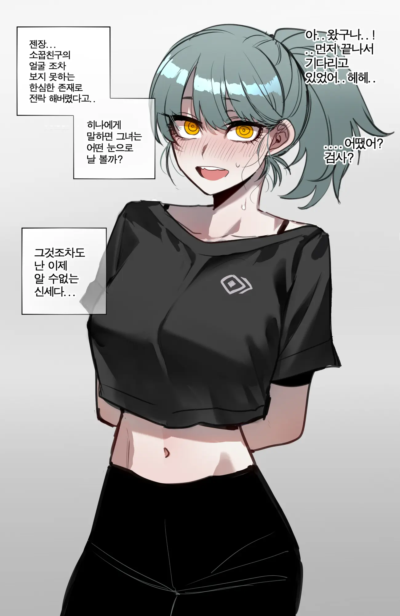 웹툰 이미지 38