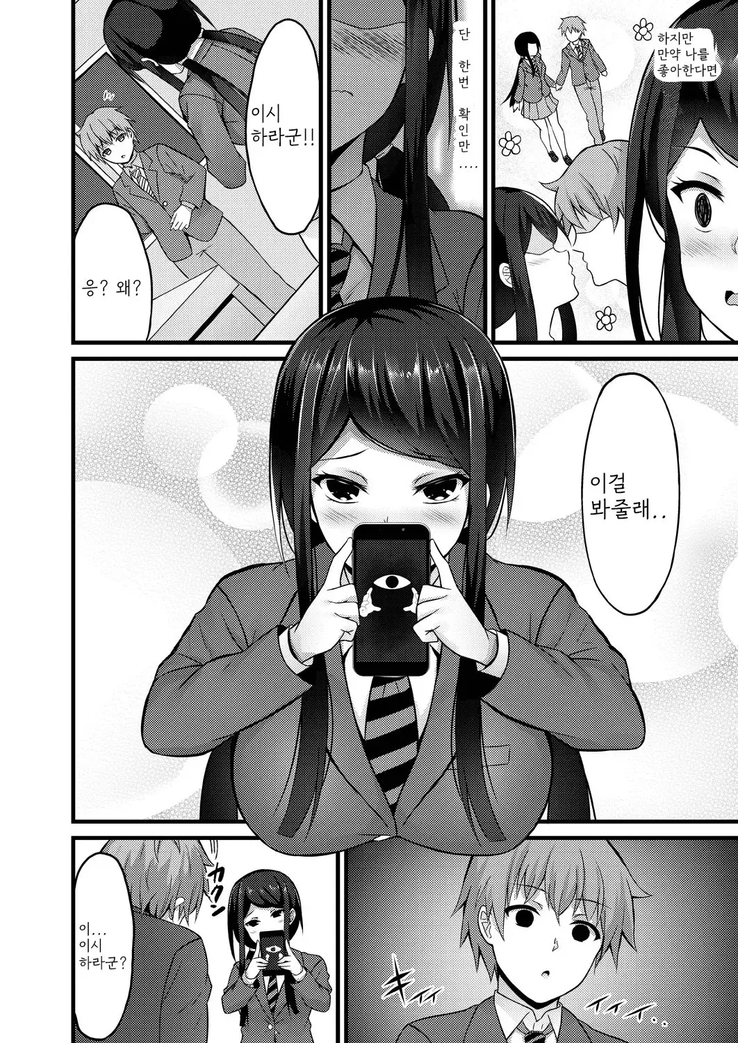 웹툰 이미지 103