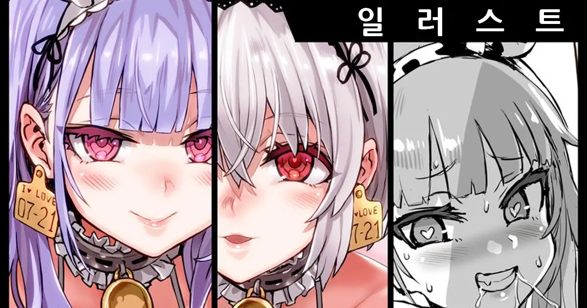 웹툰 이미지 0