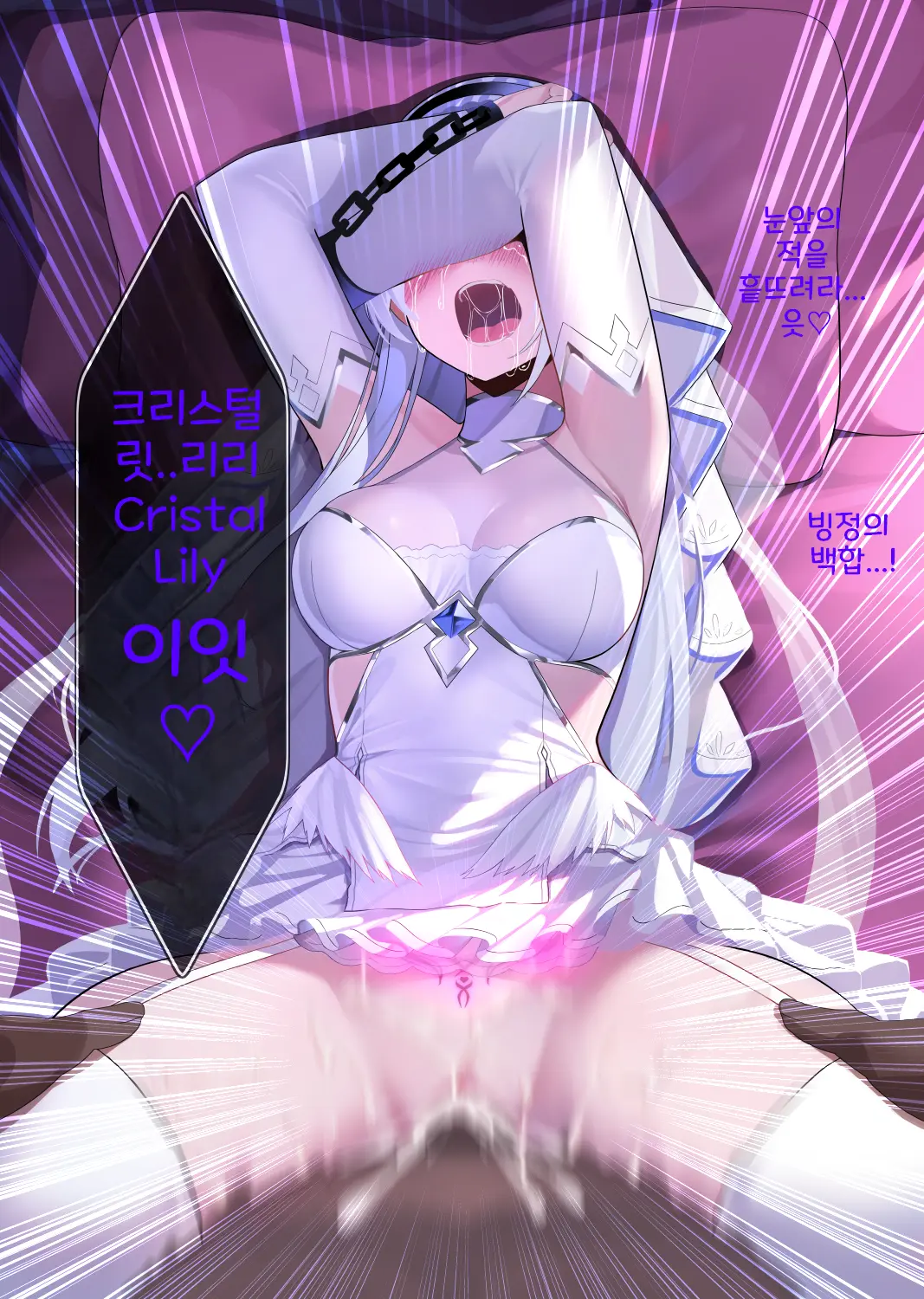웹툰 이미지 114