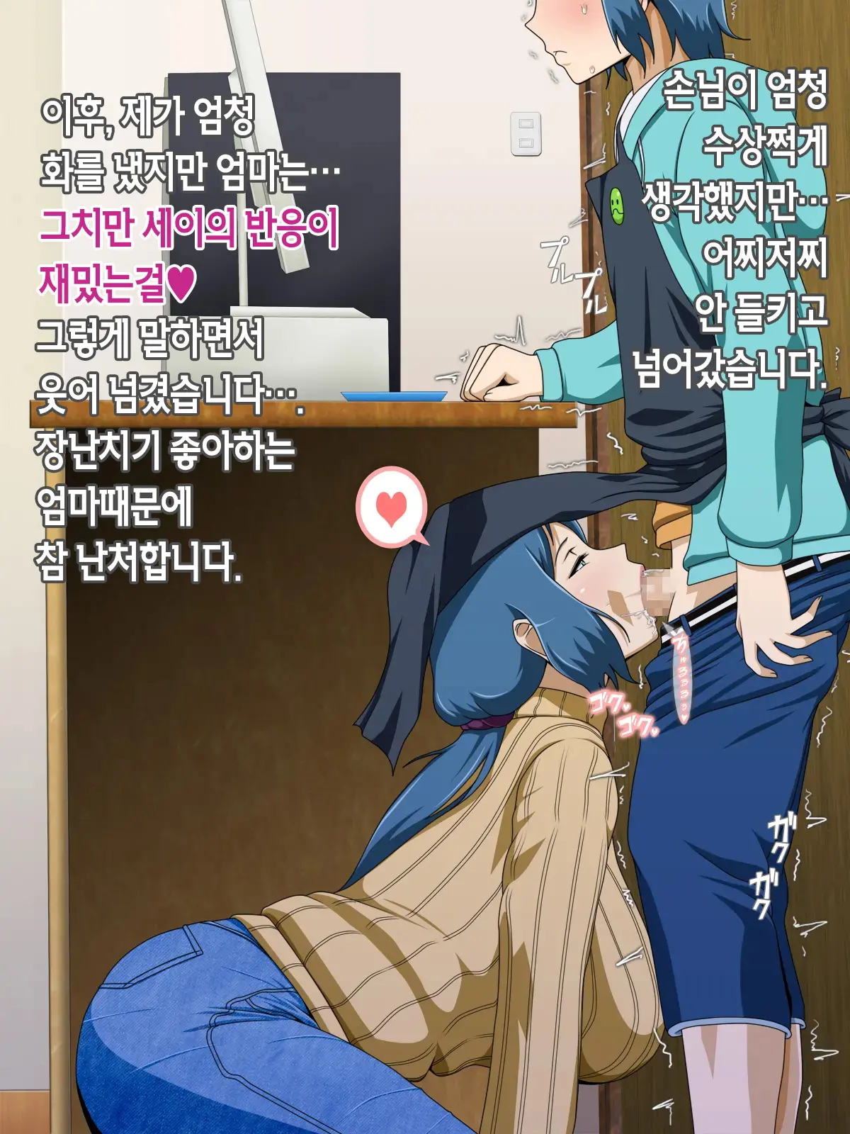 웹툰 이미지 109