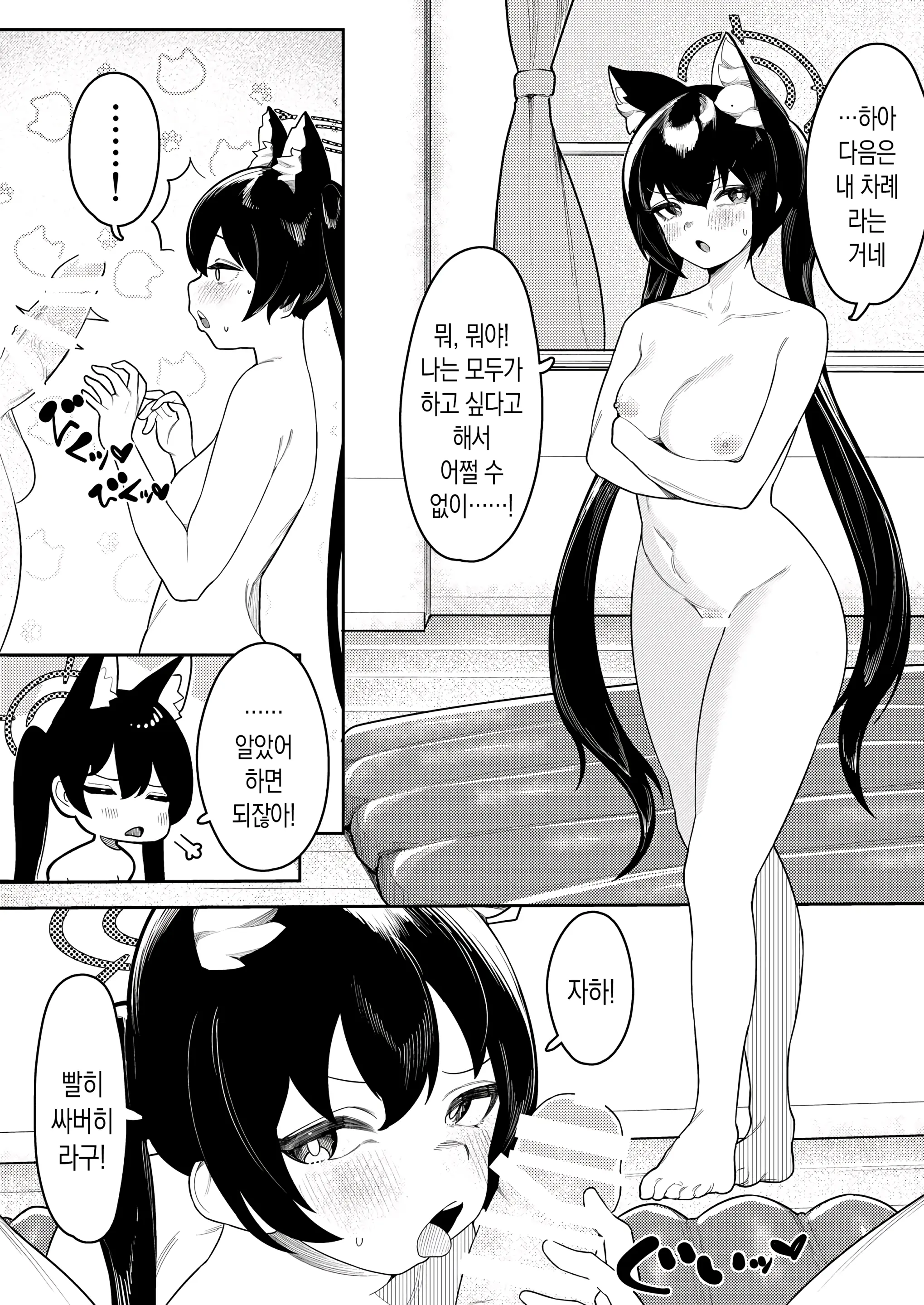 웹툰 이미지 6
