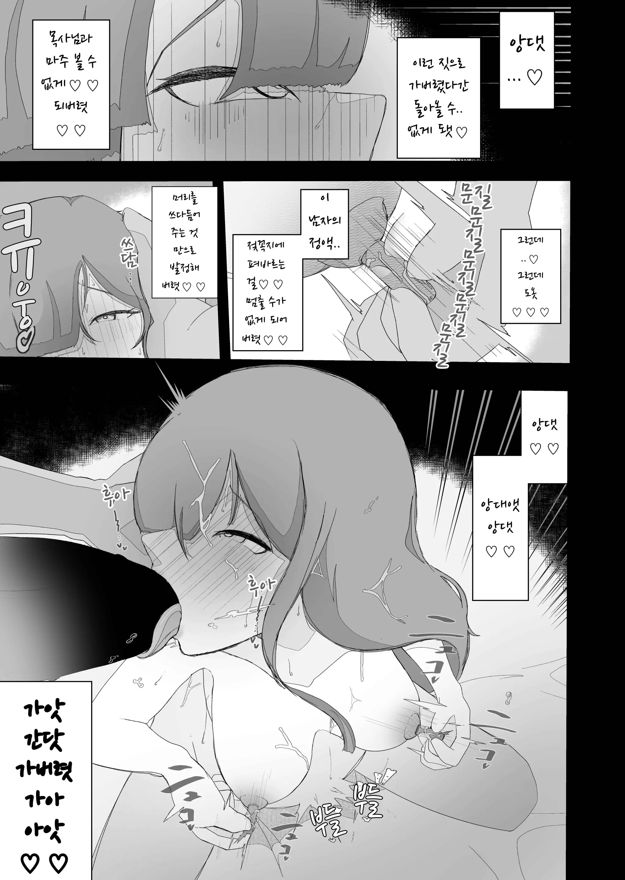 웹툰 이미지 26