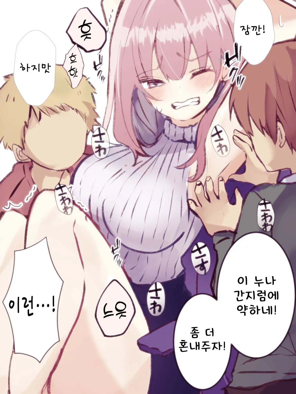 웹툰 이미지 22