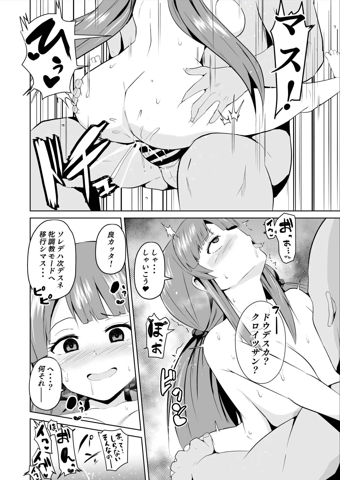 웹툰 이미지 241