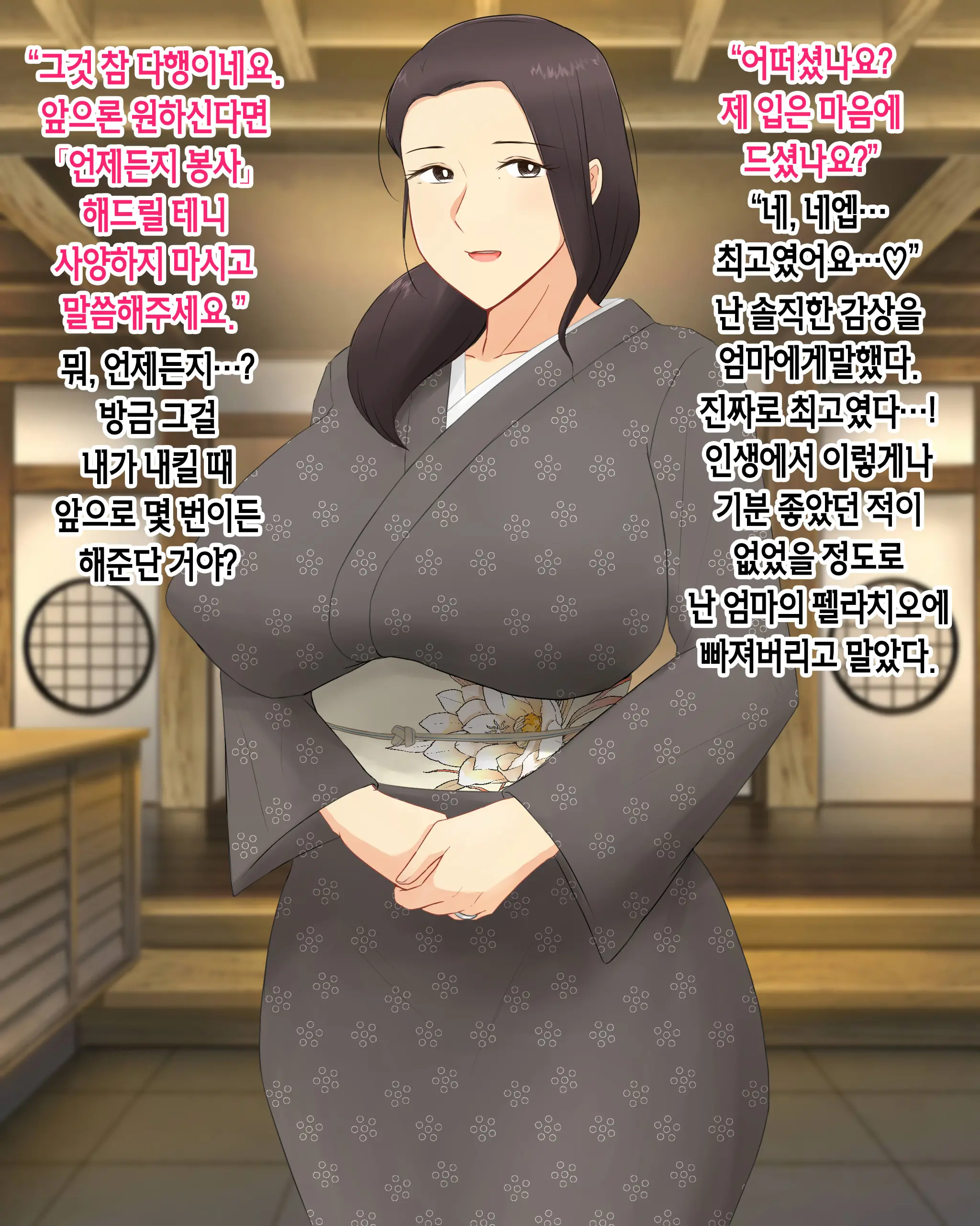 웹툰 이미지 33