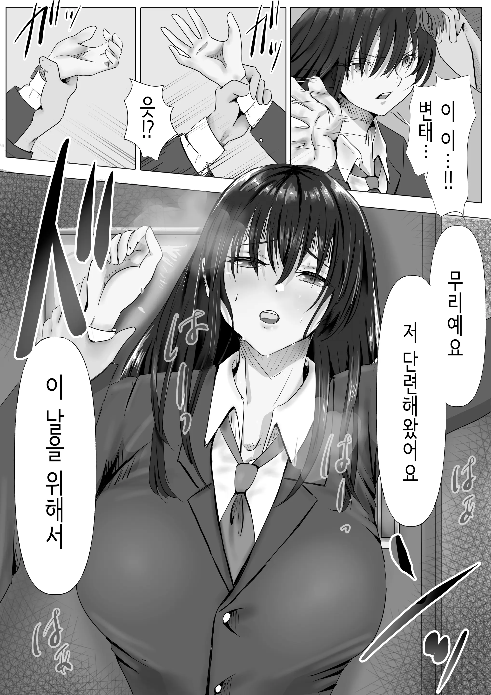 웹툰 이미지 15