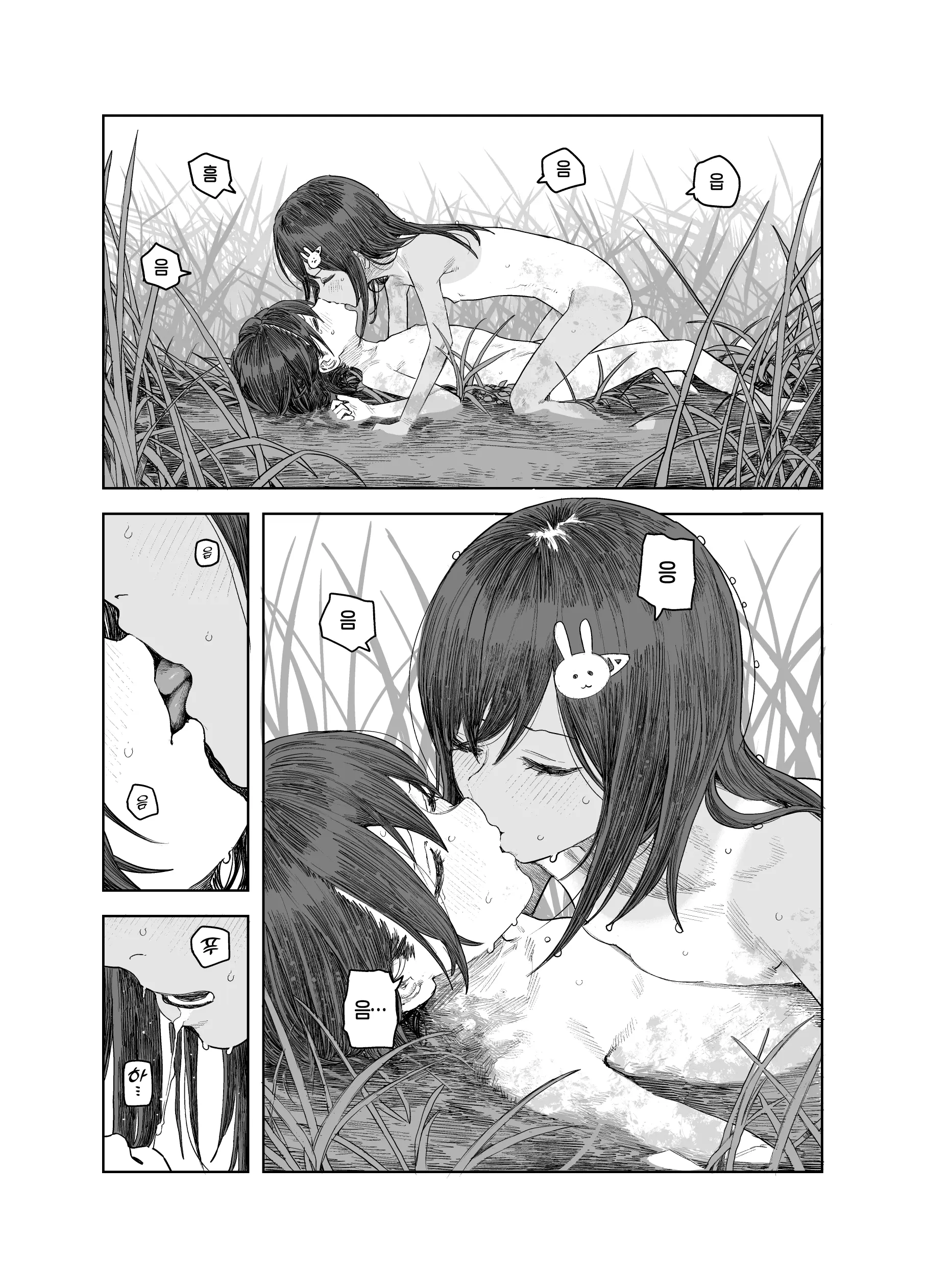 웹툰 이미지 23