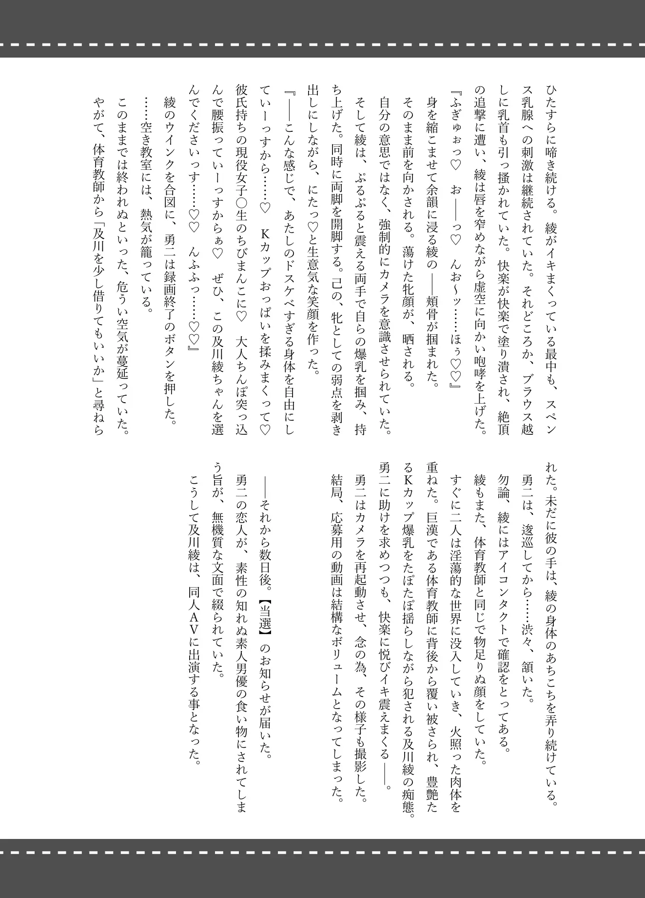 웹툰 이미지 41
