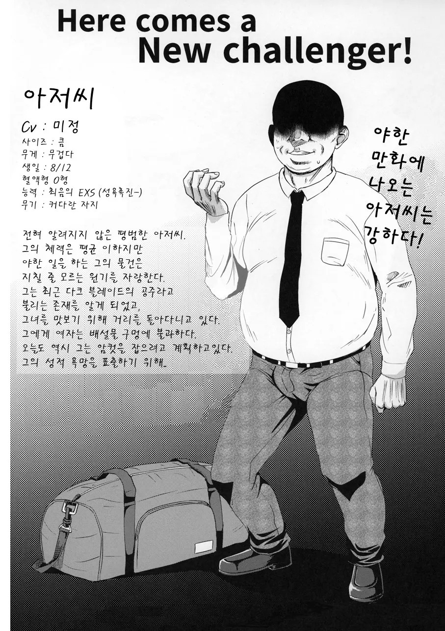 웹툰 이미지 1