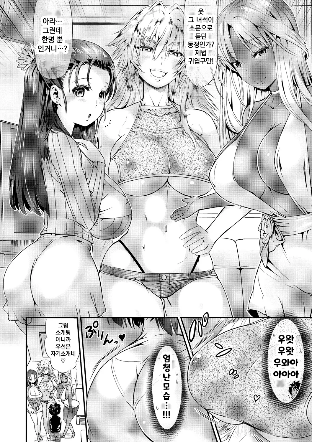 웹툰 이미지 39