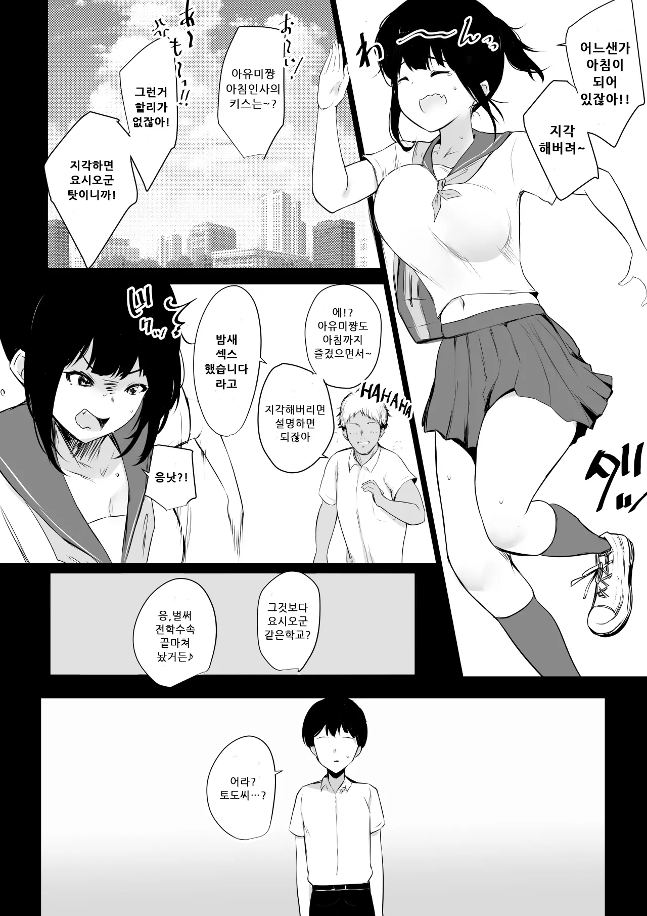 웹툰 이미지 37