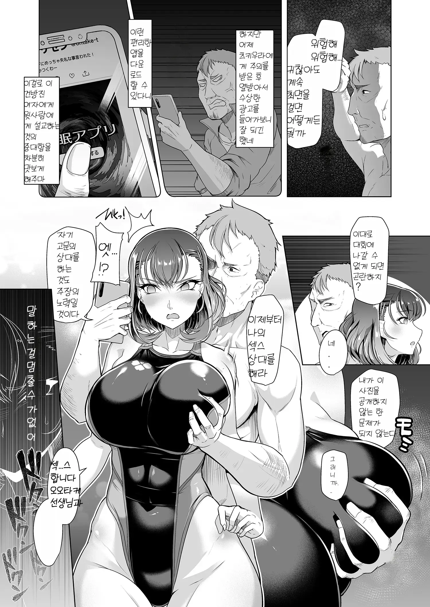 웹툰 이미지 7