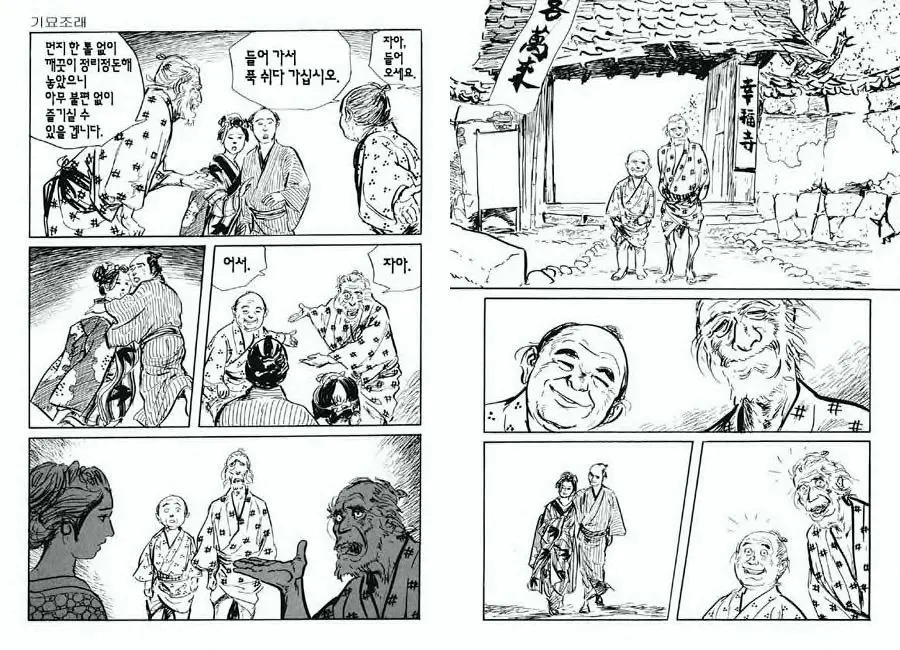 웹툰 이미지 89