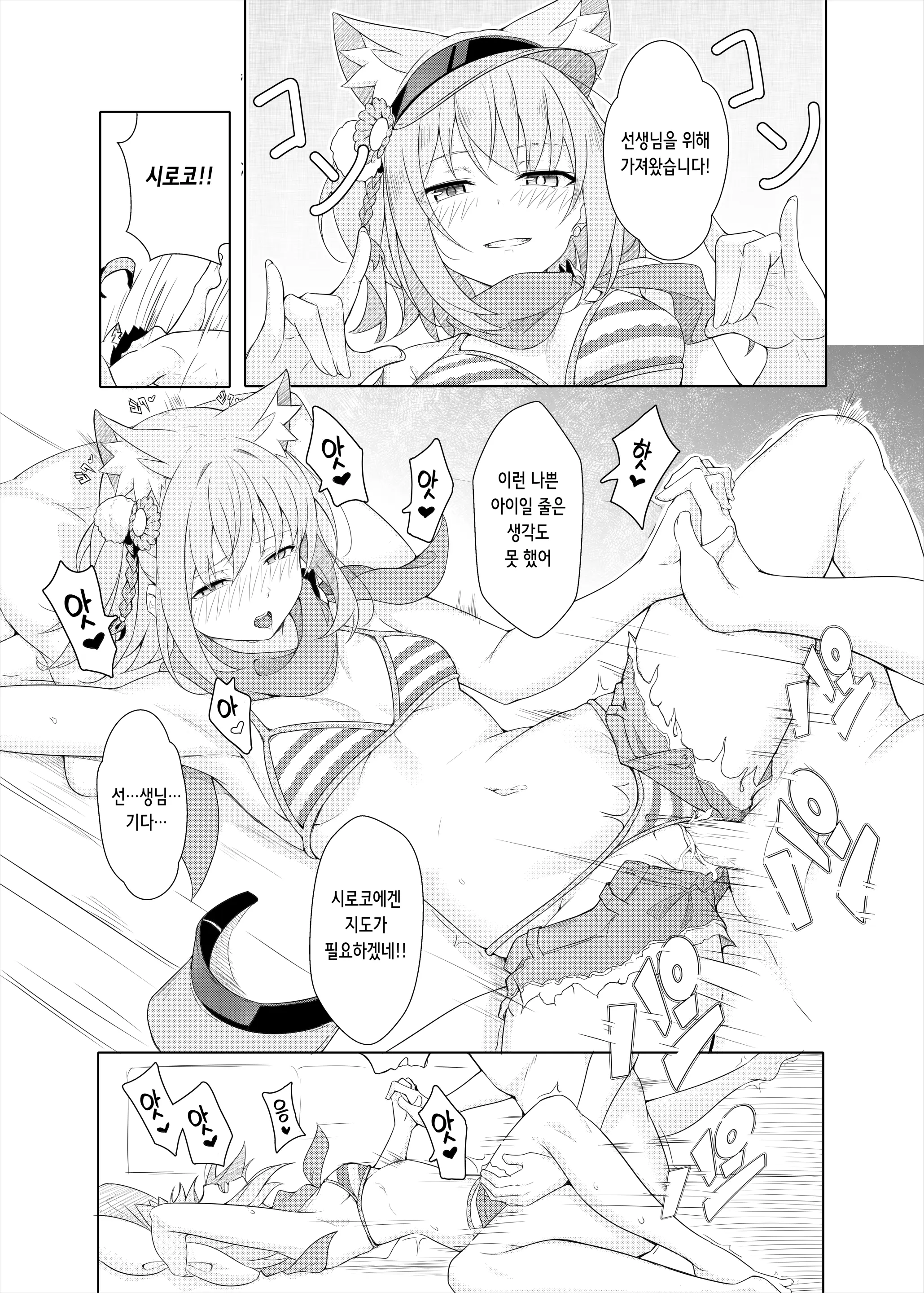 웹툰 이미지 23