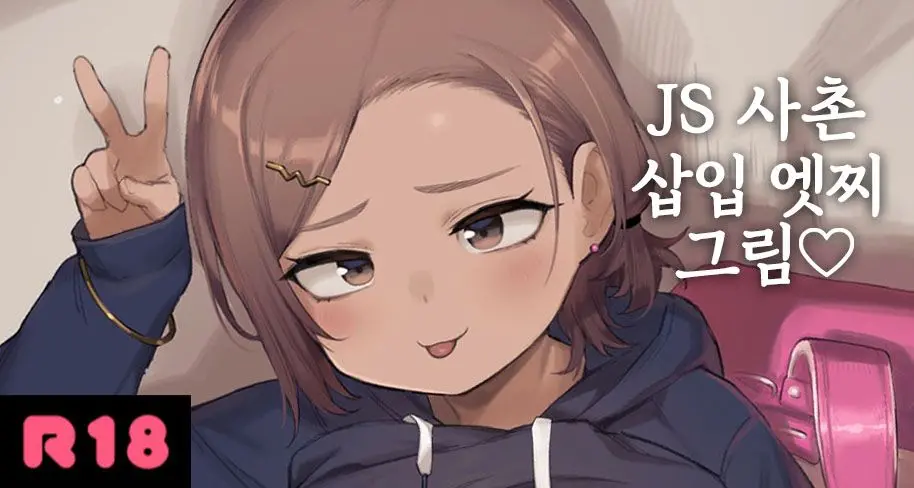 웹툰 이미지 0