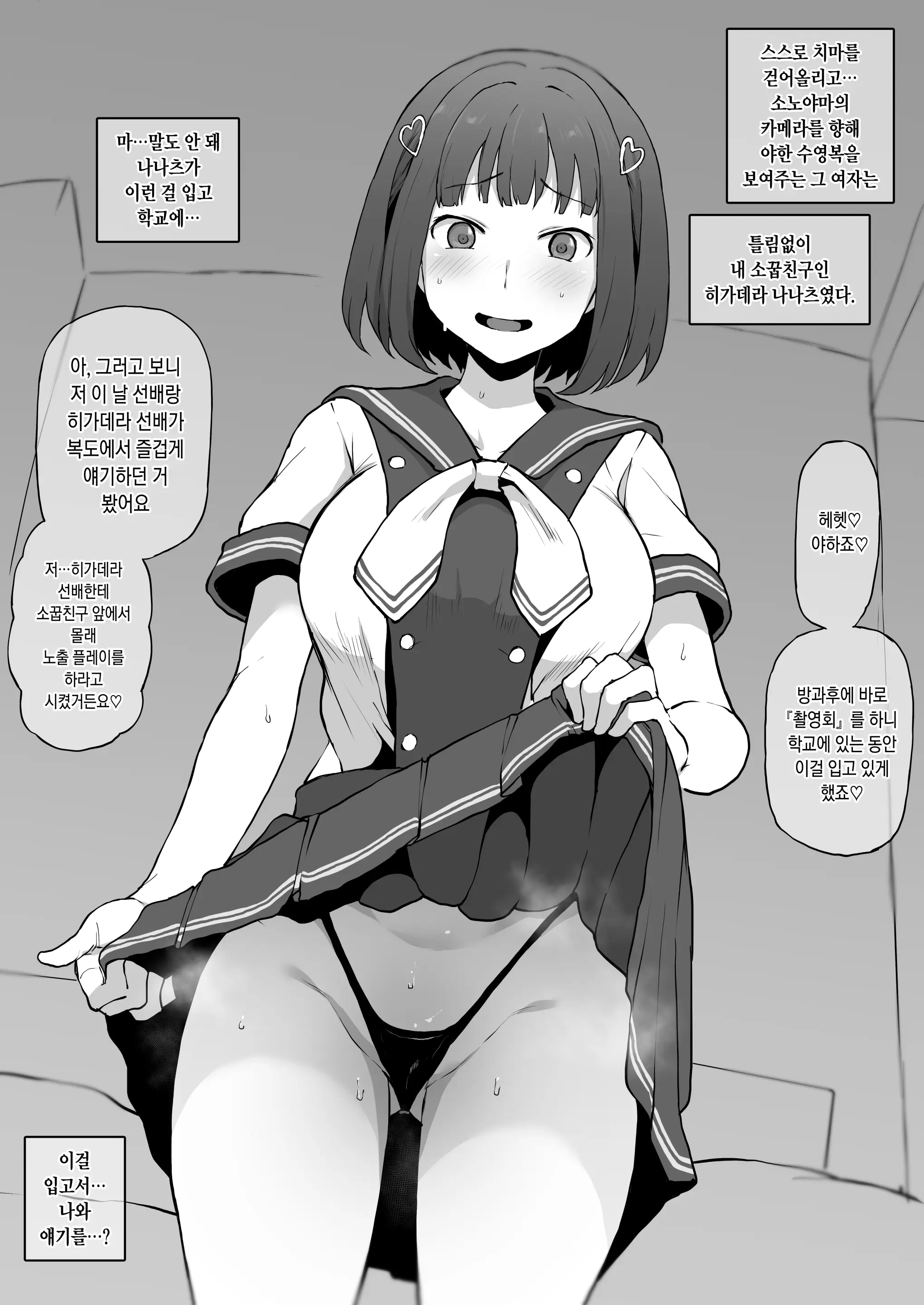 웹툰 이미지 4