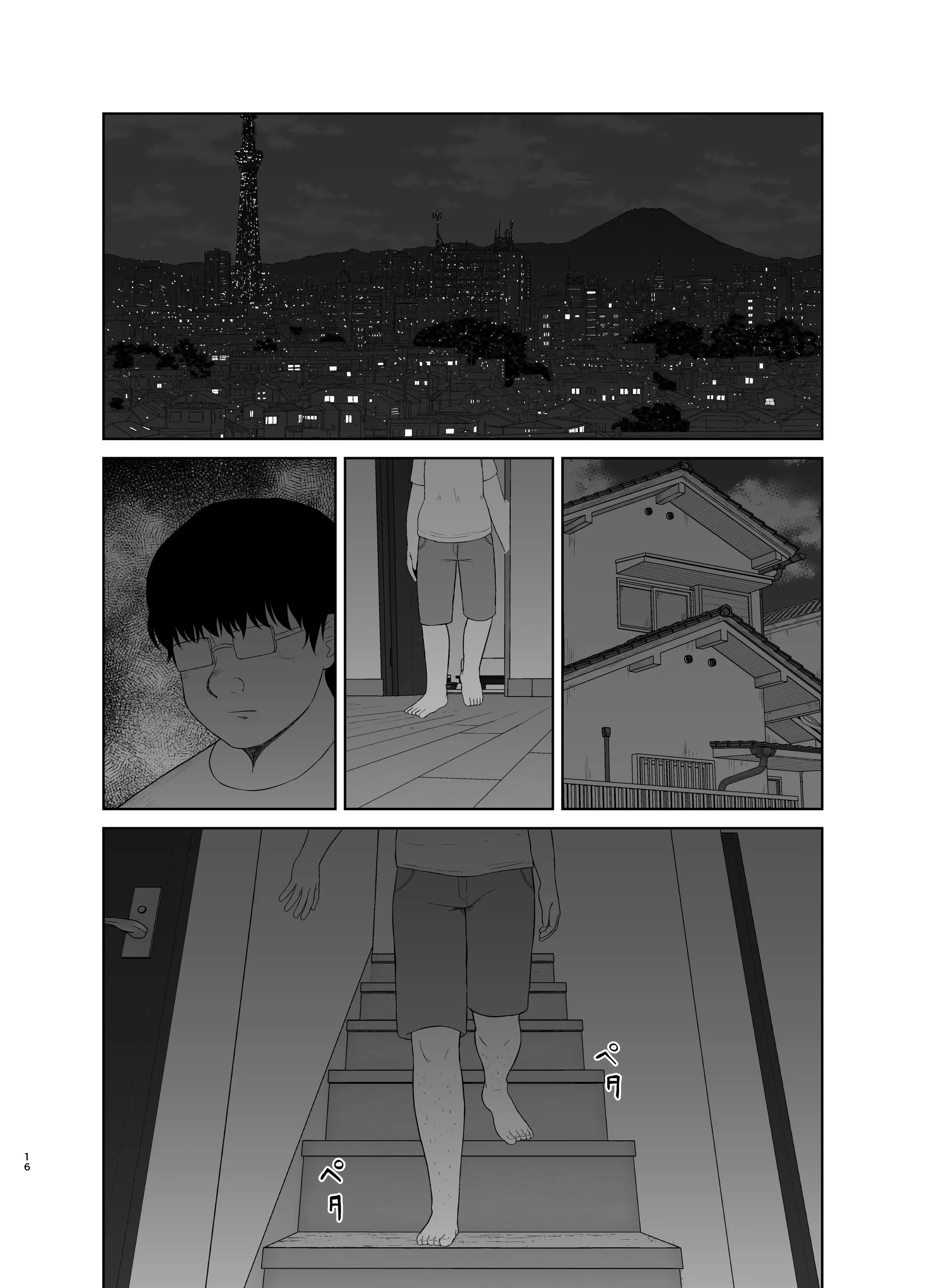 웹툰 이미지 15