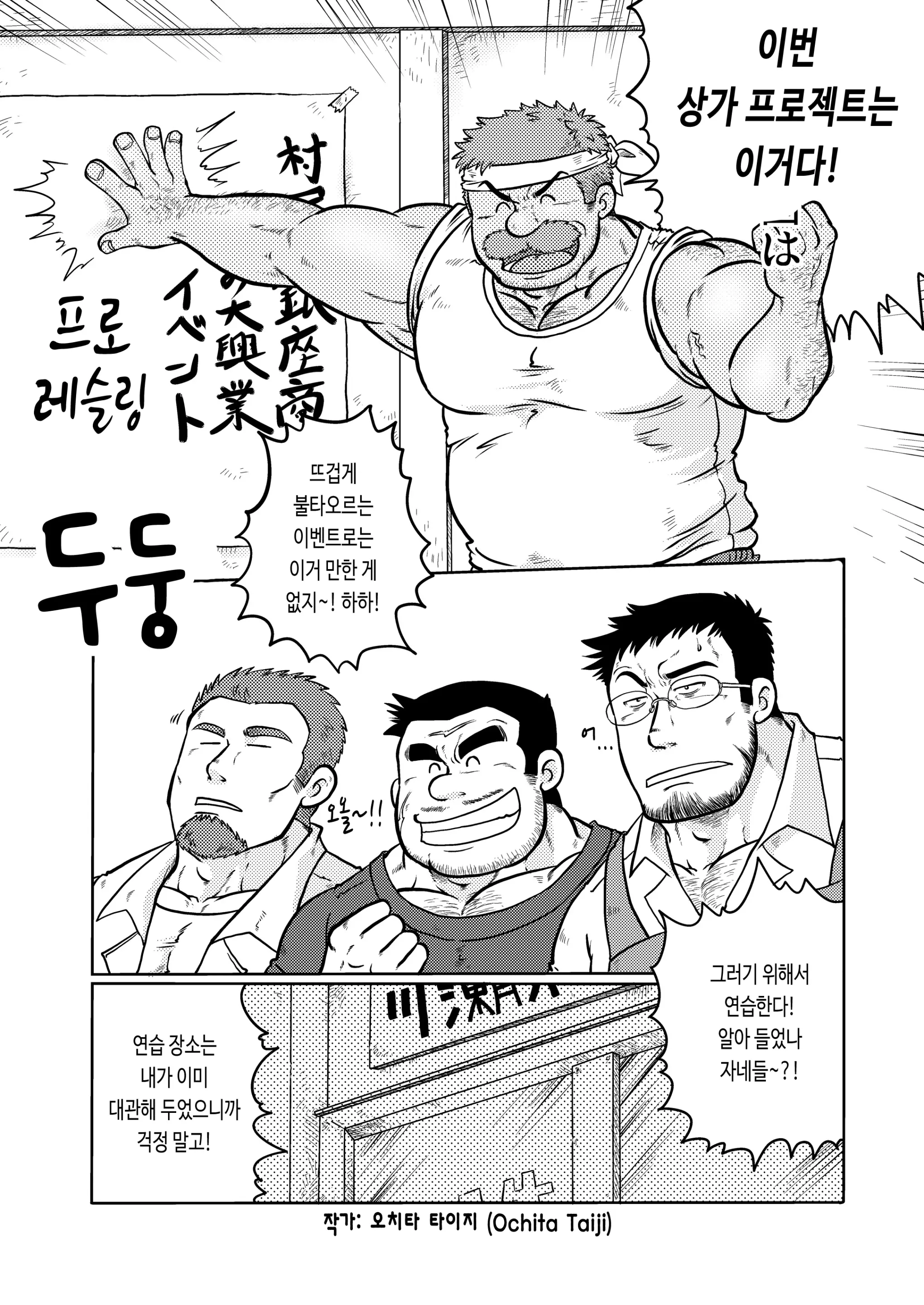 웹툰 이미지 4