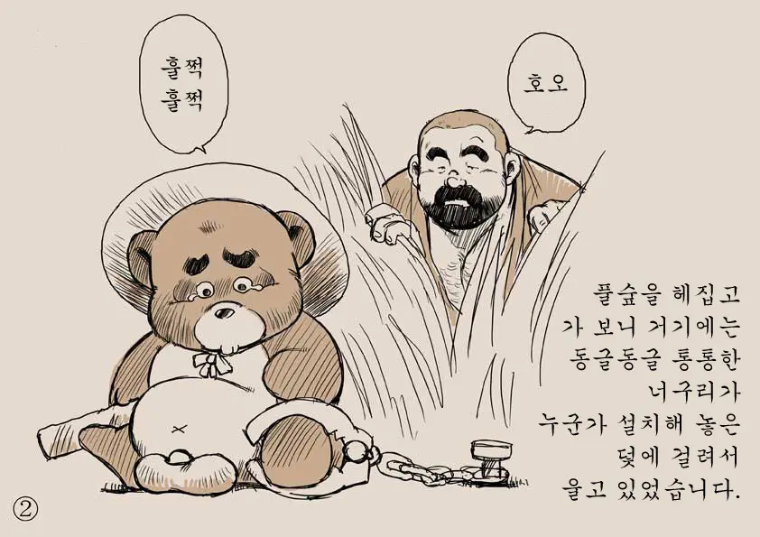 웹툰 이미지 33