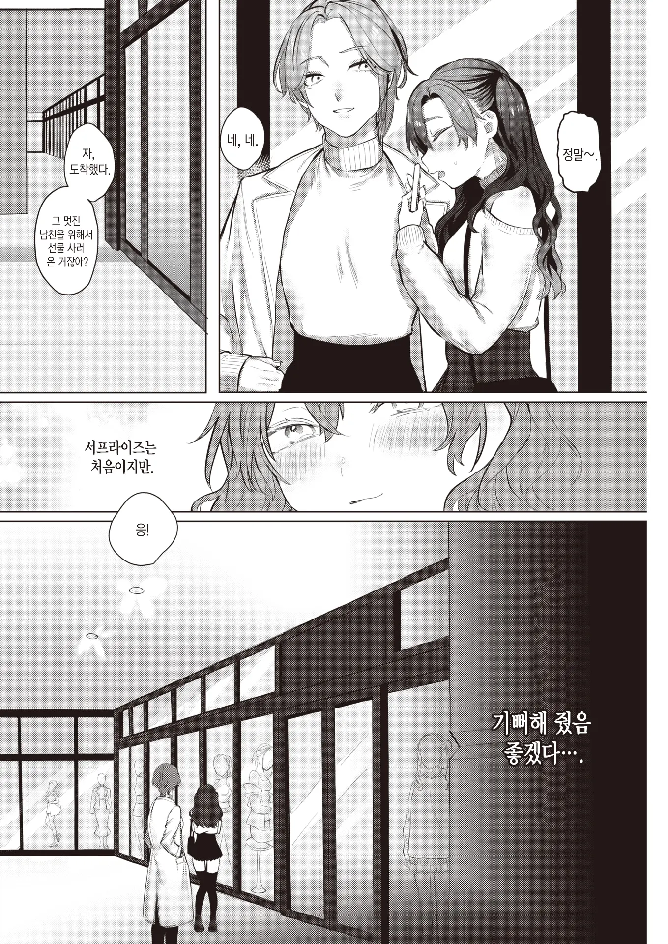 웹툰 이미지 4