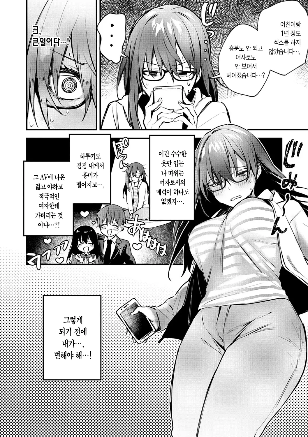 웹툰 이미지 161