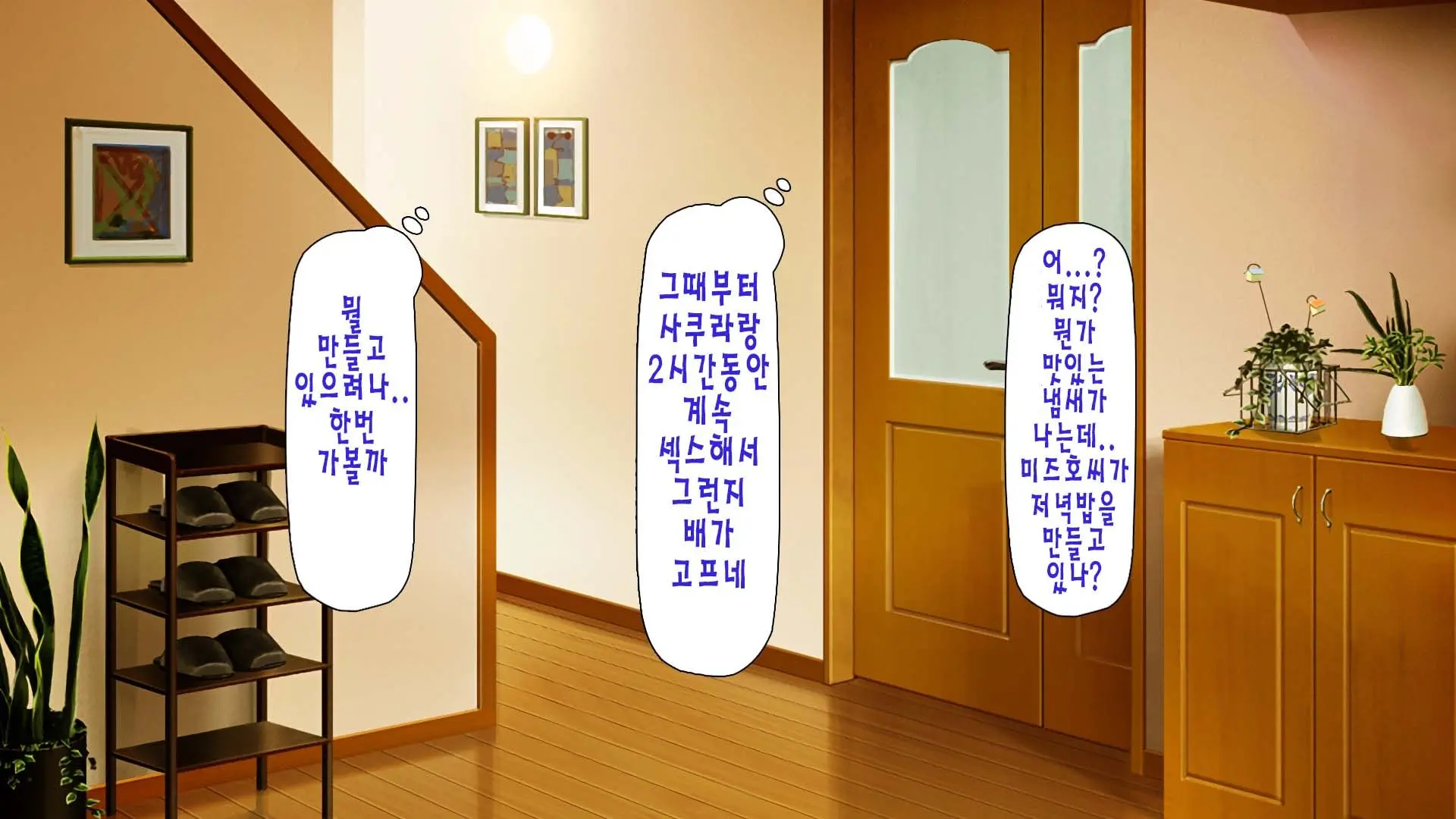 웹툰 이미지 222