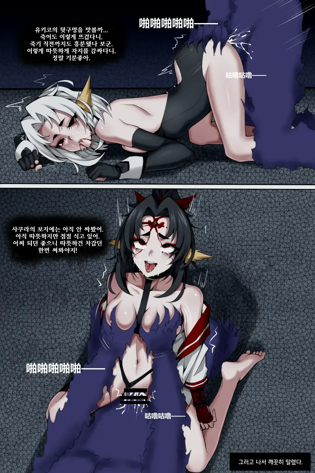 웹툰 이미지 27