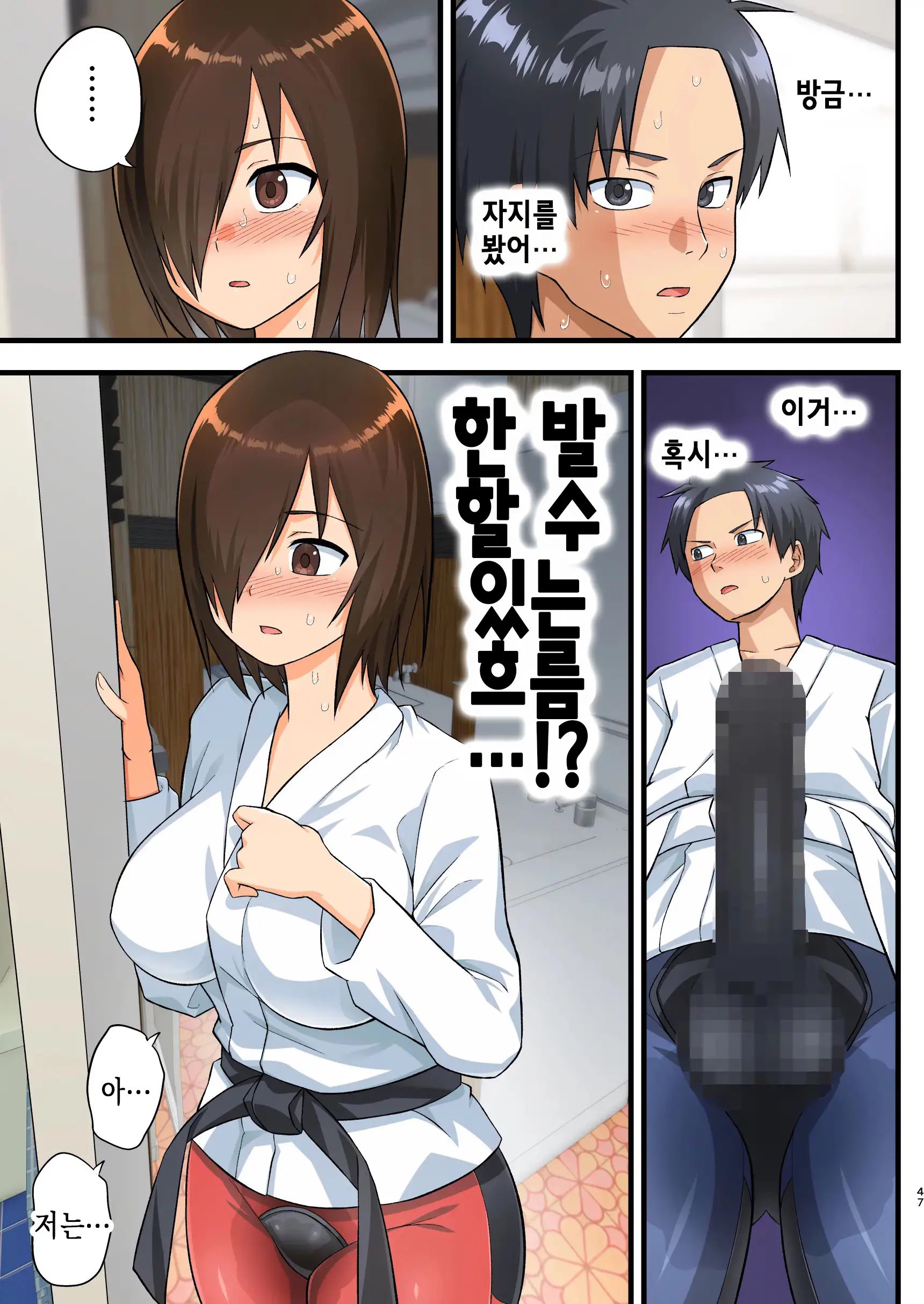 웹툰 이미지 45